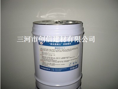 供应高铁用脱模剂 模板漆